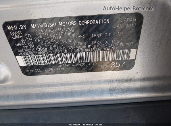 JA4AP3AU8HZ033140 2017 MITSUBISHI OUTLANDER SPORT Light Blue Շարժիչի բաժամունքի տեսք