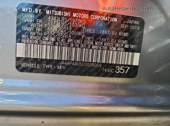JA4AP4AU5LU008059 2020 MITSUBISHI OUTLANDER Серый Панорамный вид салона 360°