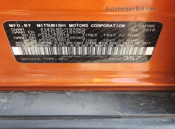 JA4AP4AU7LU000920 2020 MITSUBISHI OUTLANDER Оранжевый Панорамный вид салона 360°