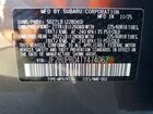 2026 Subaru Outback Premium Серый vin: JF2BUPBD4TY474062