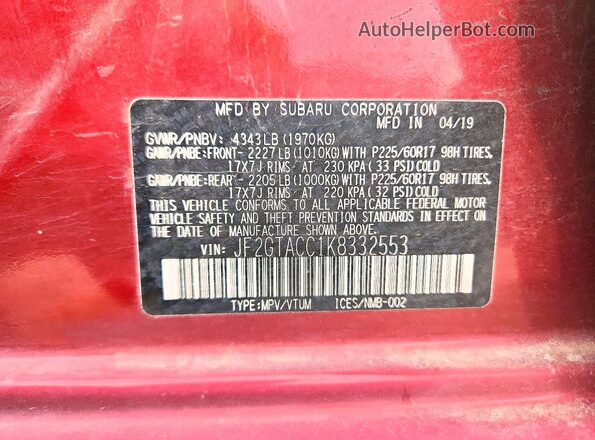 JF2GTACC1K8332553 2019 SUBARU CROSSTREK Красный Панорамный вид салона 360°
