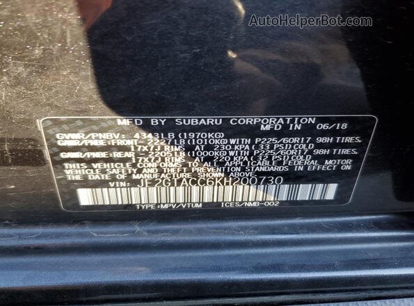 JF2GTACC6KH200730 2019 SUBARU CROSSTREK Серый Панорамный вид салона 360°