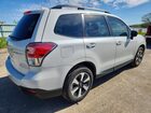 2018 Subaru Forester 2.5i Белый vin: JF2SJABC2JH568872