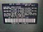2018 Subaru Forester 2.5i Green vin: JF2SJABC5JH422286
