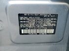 2017 Subaru Forester 2.5i Premium Silver vin: JF2SJADC8HH537326