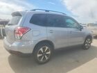 2017 Subaru Forester 2.5i Limited Silver vin: JF2SJAJC8HH412069