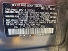 2017 Subaru Forester 2.0xt Touring Черный vin: JF2SJGTC2HH403805