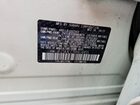 2024 Subaru Forester Limited White vin: JF2SKALC7RH414455