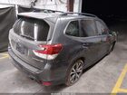 2020 Subaru Forester Limited Gray vin: JF2SKASC3LH508261