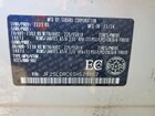 2025 Subaru Forester Limited White vin: JF2SLDRC6SH523162