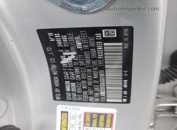 JHMZC5F39JC019075 2018 HONDA CLARITY Серебряный Вид подкапотного пространства
