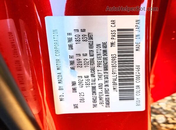 JM1BPALL9T1850983 2026 MAZDA 3 Красный Вид подкапотного пространства