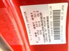 2022 Mazda 3 Premium Красный vin: JM1BPAML0N1509389
