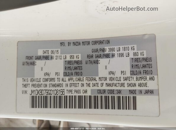 JM1DKBD79G0108156 2016 MAZDA CX-3 Белый Вид подкапотного пространства