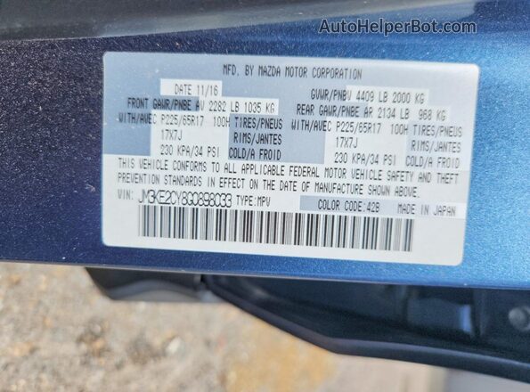 JM3KE2CY8G0898033 2016 MAZDA CX-5 Синий Вид наклейки с VIN-кодом