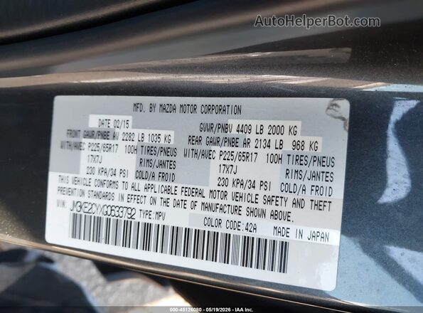 JM3KE2CYXG0633792 2016 MAZDA CX-5 Серый Вид подкапотного пространства
