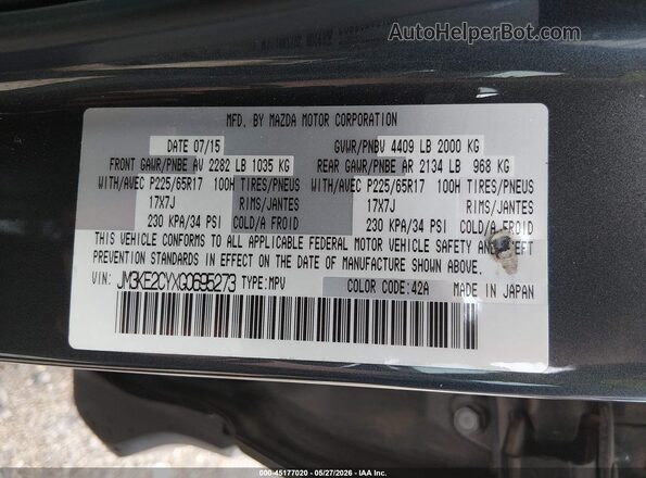 JM3KE2CYXG0695273 2016 MAZDA CX-5 Серый Вид подкапотного пространства