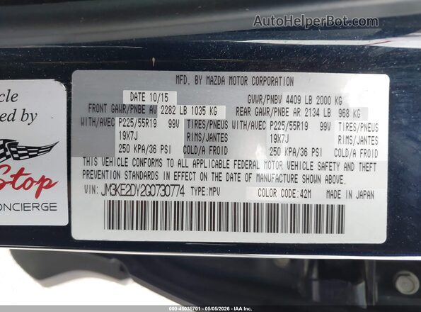 JM3KE2DY2G0730774 2016 MAZDA CX-5 Синий Вид подкапотного пространства