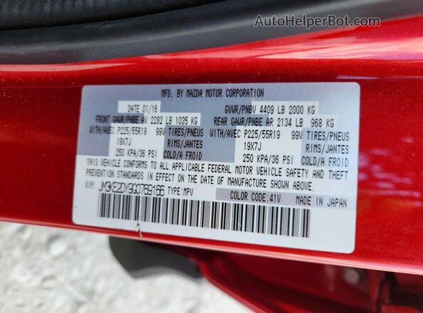 JM3KE2DY9G0769166 2016 MAZDA CX-5 Красный Вид наклейки с VIN-кодом