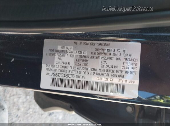 JM3KE4CY3G0800716 2016 MAZDA CX-5 Синий Вид подкапотного пространства