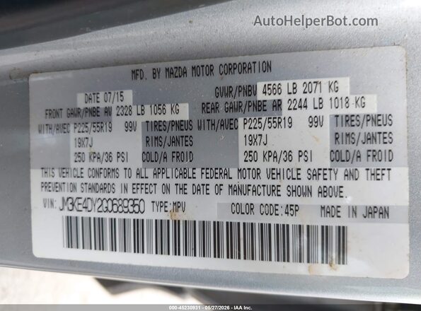 JM3KE4DY2G0689350 2016 MAZDA CX-5 Серый Вид подкапотного пространства