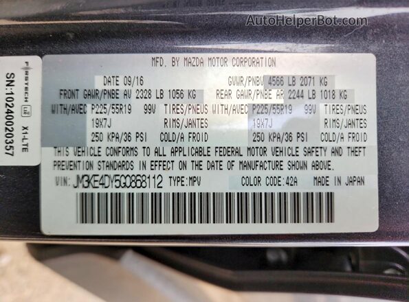 JM3KE4DY5G0868112 2016 MAZDA CX-5 Серый Вид подкапотного пространства