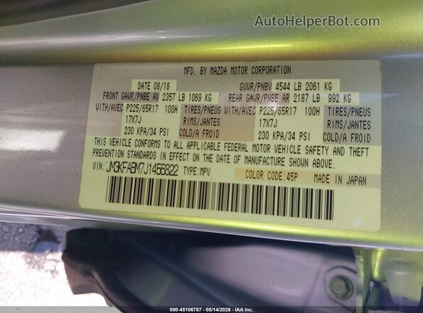JM3KFABM7J1456822 2018 MAZDA CX-5 Серый Вид подкапотного пространства