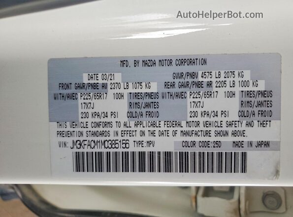 JM3KFACM1M0385156 2021 MAZDA CX-5 White Вид підкапотного простору