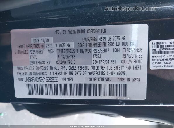JM3KFACM2K1528865 2019 MAZDA CX-5 Черный Вид подкапотного пространства