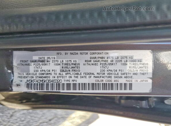 JM3KFACM5K0646320 2019 MAZDA CX-5 Серый Вид наклейки с VIN-кодом