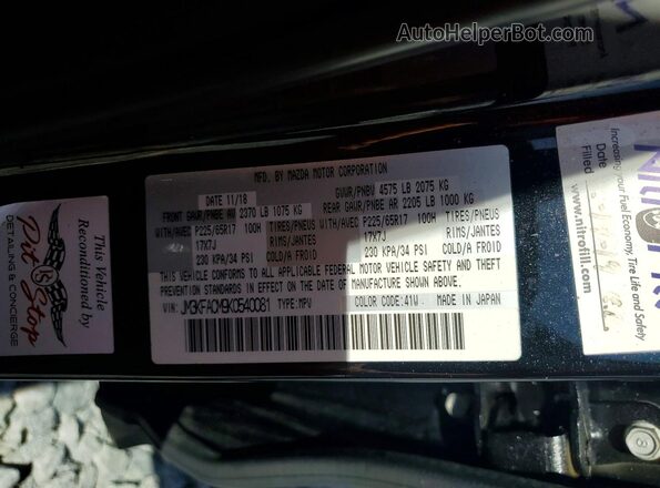 JM3KFACM9K0540081 2019 MAZDA CX-5 Черный Вид подкапотного пространства