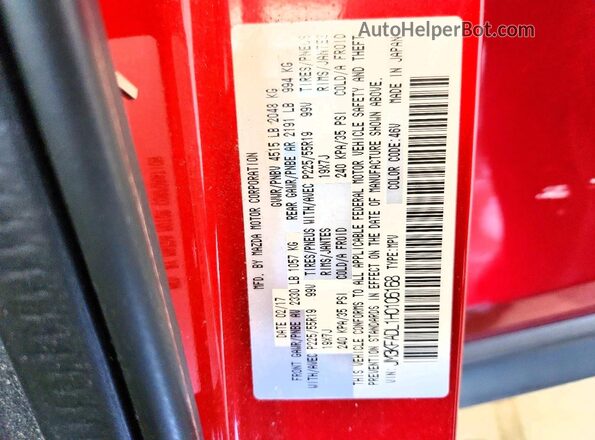 JM3KFADL1H0106168 2017 MAZDA CX-5 Красный Вид подкапотного пространства