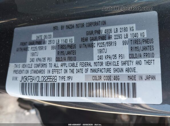 JM3KFBAY0L0826589 2020 MAZDA CX-5 Серый Вид подкапотного пространства
