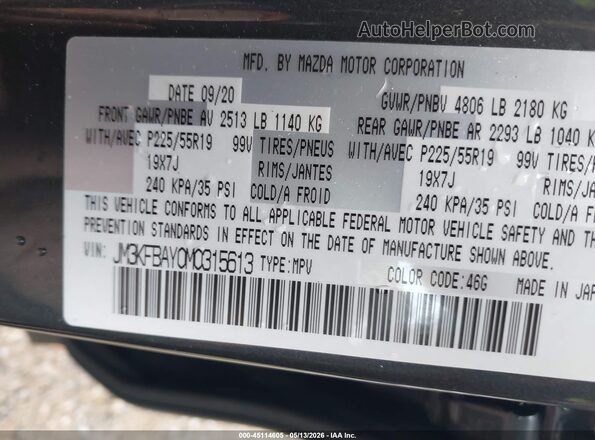 JM3KFBAY0M0315613 2021 MAZDA CX-5 Gray Вид підкапотного простору