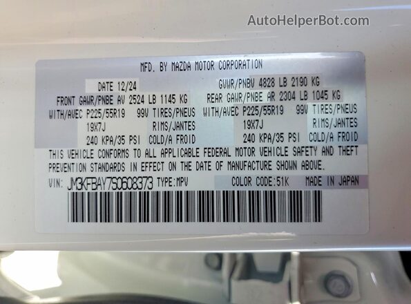 JM3KFBAY7S0608373 2025 MAZDA CX-5 White Widok wnętrza 360 stopni