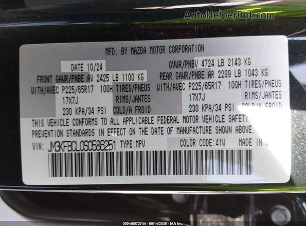 JM3KFBCL0S0586251 2025 MAZDA CX-5 Black ძრავის განყოფილების ხედი