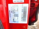 2024 Mazda Cx-5 Gs 4dr Awd Red vin: JM3KFBCL2R0536588