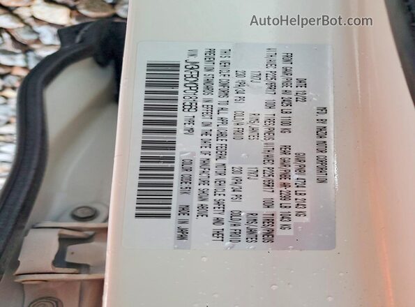 JM3KFBCM0P0181569 2023 MAZDA CX-5 White Widok komory silnika