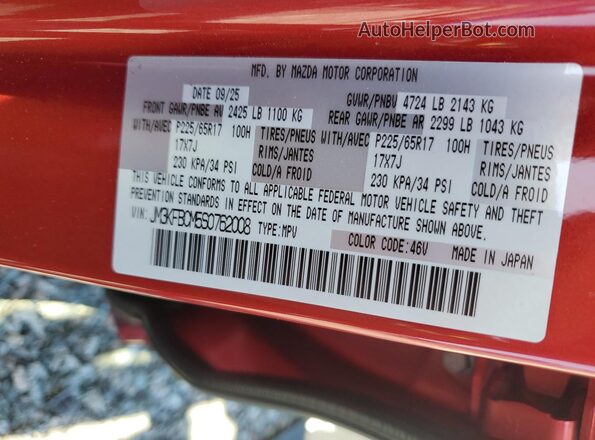 JM3KFBCM5S0762008 2025 MAZDA CX-5 Красный Вид наклейки с VIN-кодом