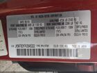 2019 Mazda Cx-5 Touring Красный vin: JM3KFBCM7K0645322