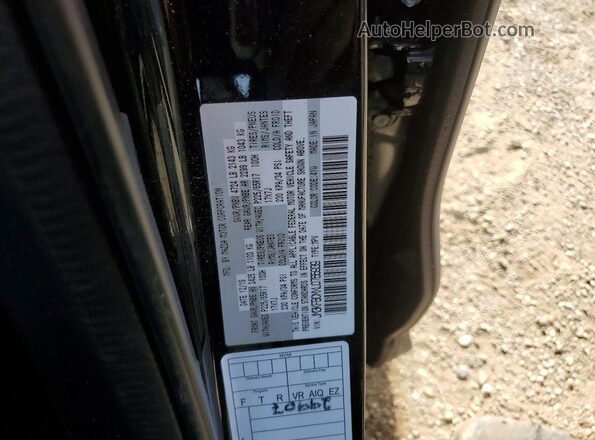 JM3KFBCMXL0765939 2020 MAZDA CX-5 Black Вид підкапотного простору