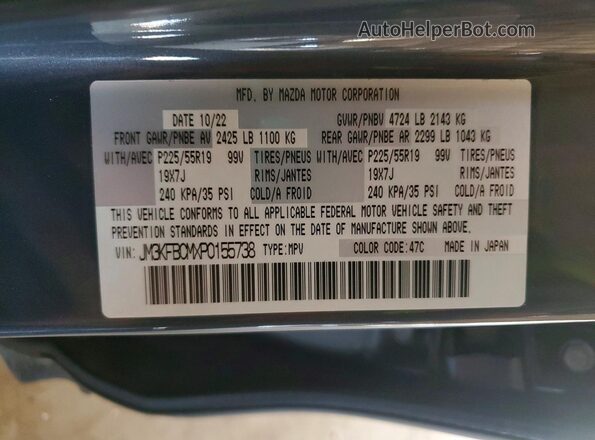 JM3KFBCMXP0155738 2023 MAZDA CX-5 Синий Вид подкапотного пространства