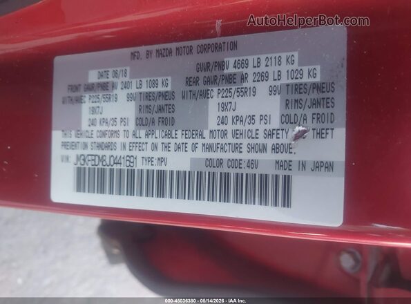 JM3KFBDM8J0441691 2018 MAZDA CX-5 Red Вид підкапотного простору