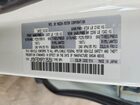 2023 Mazda Cx-5 Premium Белый vin: JM3KFBDM8P0135258