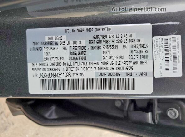 JM3KFBDM9N0611028 2022 MAZDA CX-5 Gray ძრავის განყოფილების ხედი