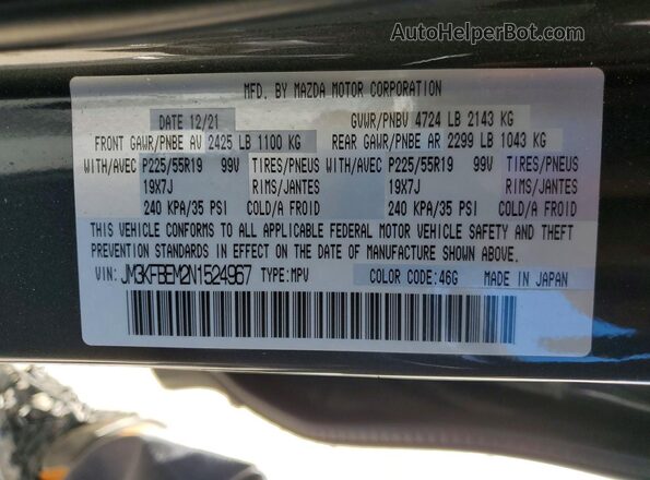 JM3KFBEM2N1524967 2022 MAZDA CX-5 Gray სალონის 360-გრადუსიანი ხედი