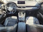 2023 Mazda Cx-5 Premium Plus Gray vin: JM3KFBEM3P0202329