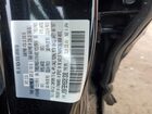 2025 Mazda Cx-5 Premium Plus Black vin: JM3KFBEM8S0613086