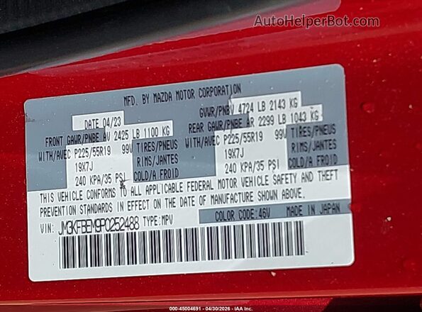 JM3KFBEM9P0252488 2023 MAZDA CX-5 Красный Вид подкапотного пространства