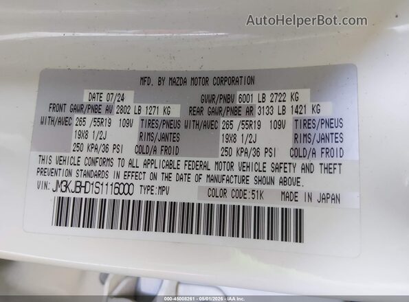JM3KJBHD1S1116000 2025 MAZDA CX-70 Белый Вид подкапотного пространства